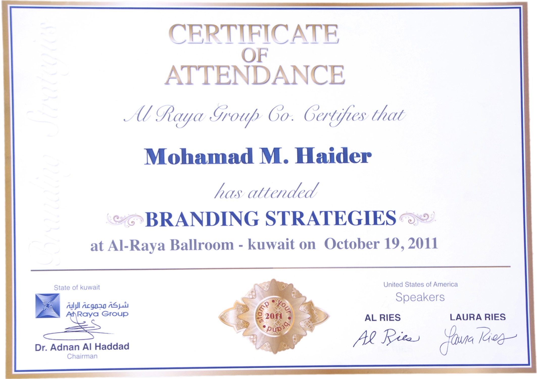الرايا للتدريب - شهادة استراتيجيات العلامة التجارية - Al Raya Group Training - Branding Strategies Certificate